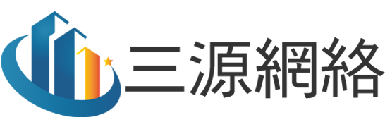 亚太三源网络有限公司